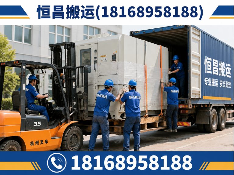 太仓市厂房搬迁展示图