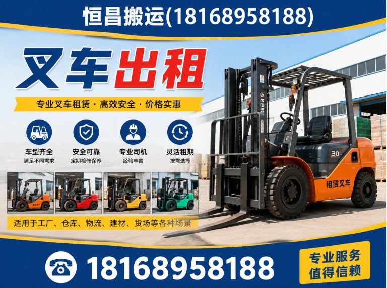 太仓市整厂搬迁展示图